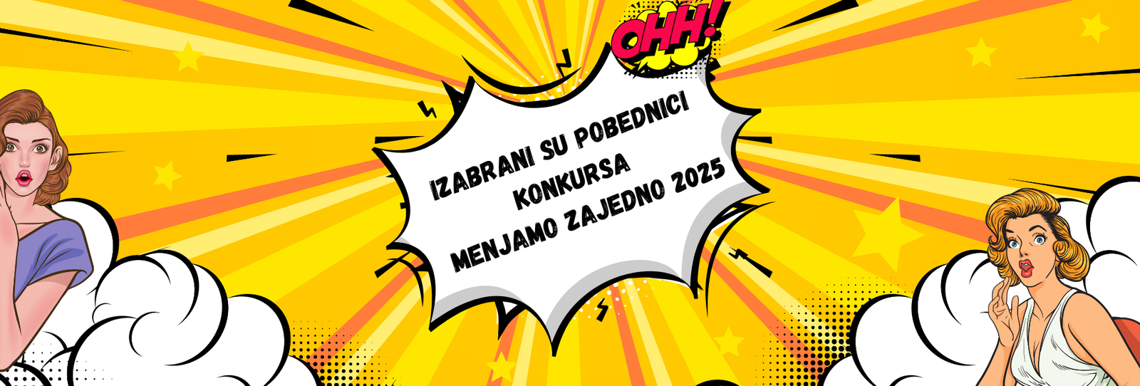 Мењамо Заједно