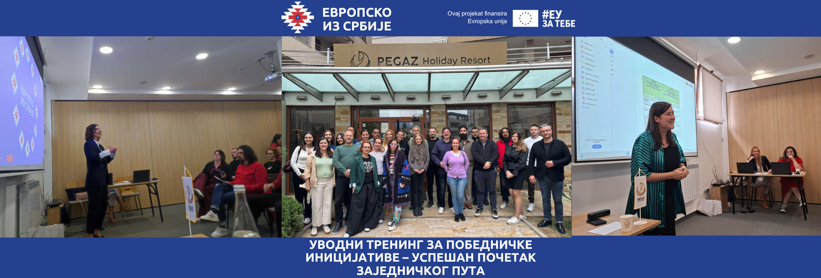 Мењамо Заједно