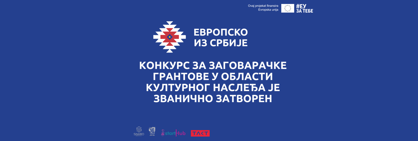 Мењамо Заједно