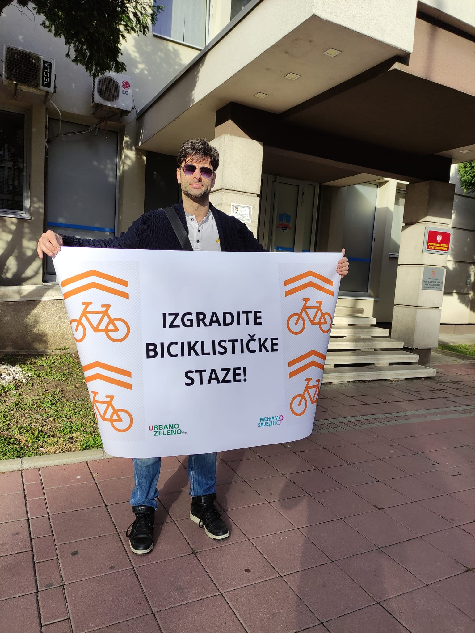 Мењамо Заједно