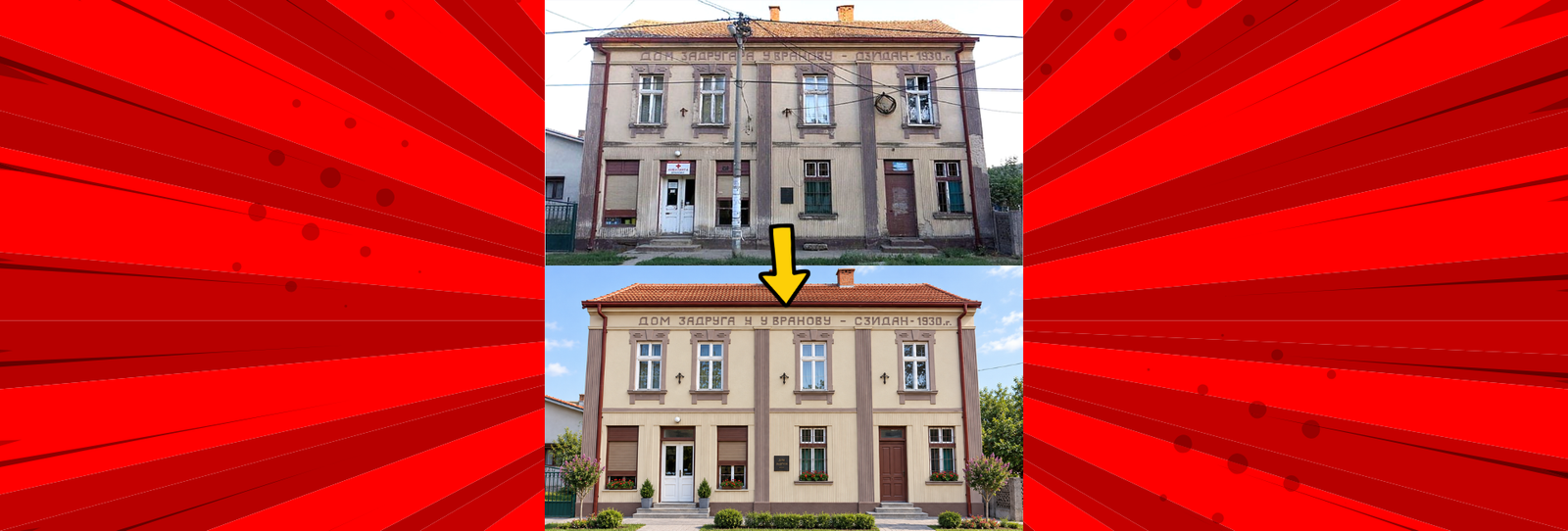 Мењамо Заједно